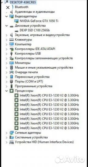 Игровой пк geforce gtx 1050 ti