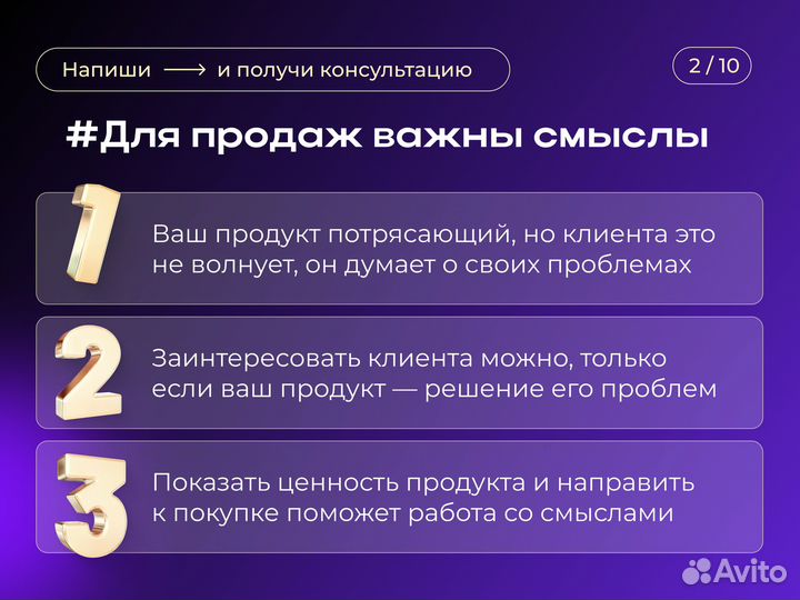 Дизайнер презентаций