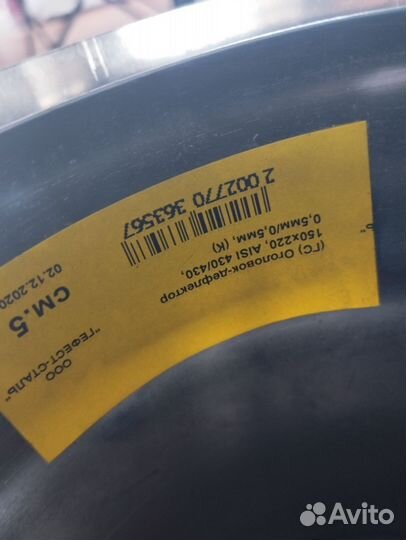 Оголовок дефлектор на дымоход 150*220 мм