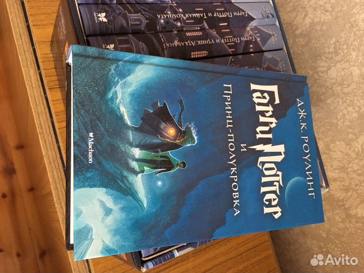 Гарри поттер все книги