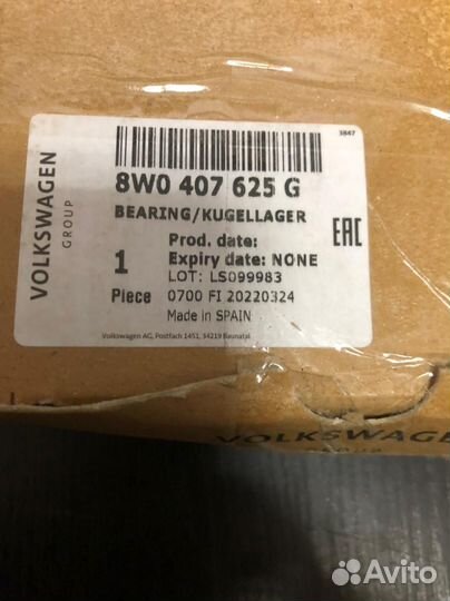 Подшипник ступицы VW Touareg (18) (8W0407625G)