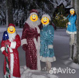 Продаю костюм Деда Мороза (взрослый)