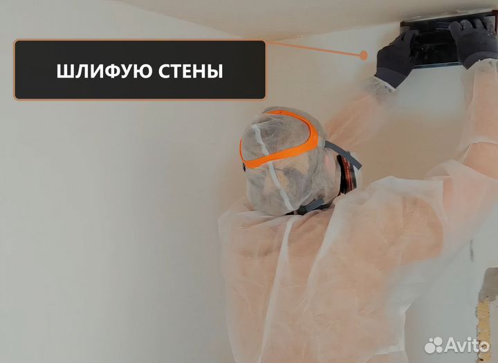 Поклейка обоев