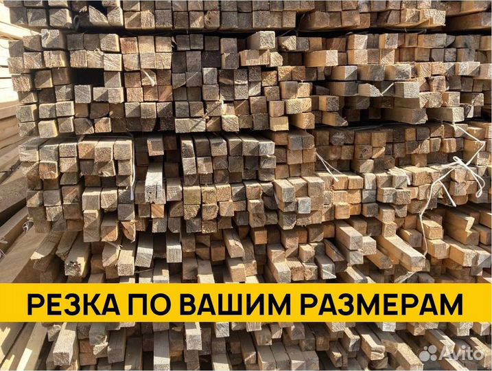Доска 2 сорт