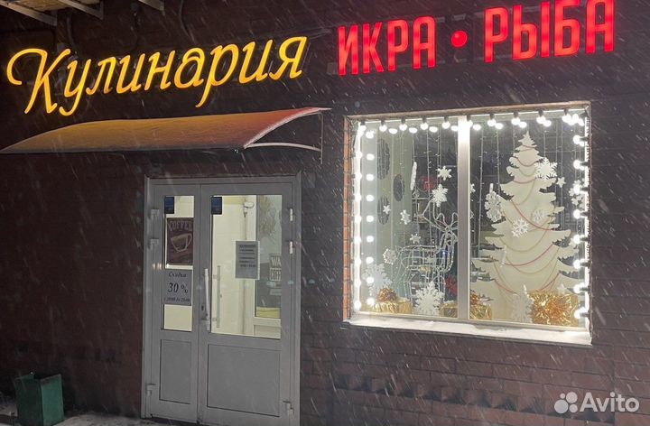 Сеть продажи собственной кулинарной продукции