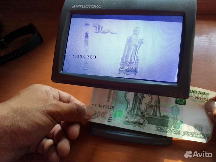 Детектор банкнот (валют) Cassida Primero