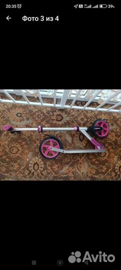 Самокат складной rush action