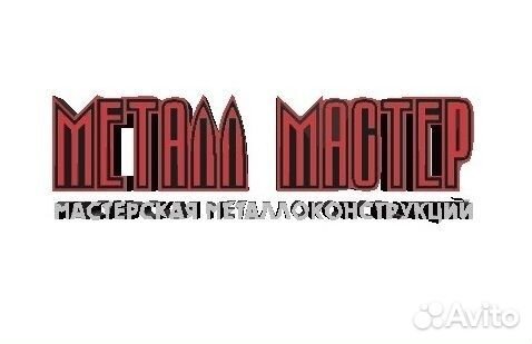 Помощник сварщика, слесарь - подмастерье