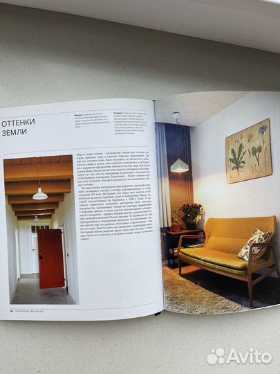 Книги для художников, дизайнеров