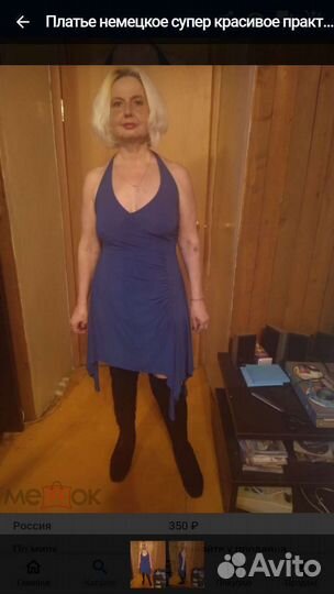 Платье немецкое супер 46-48р