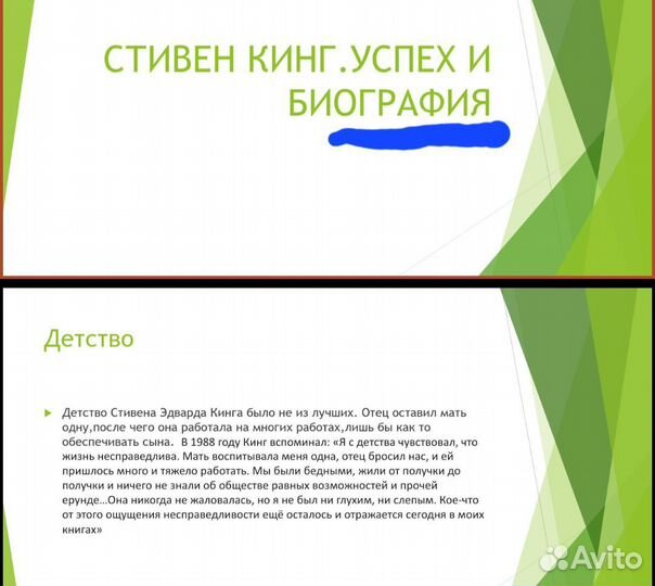Презентации на заказ