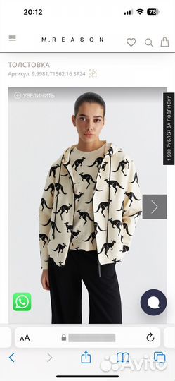 Толстовка M.reason