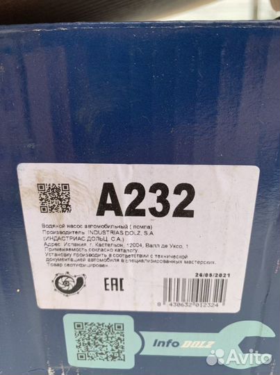 Водяная помпа skoda, wv, audi