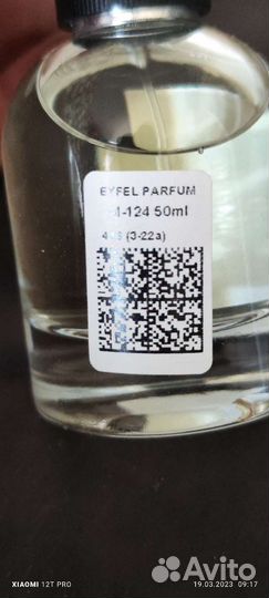 Мужская туалетная вода eyfel 50ml