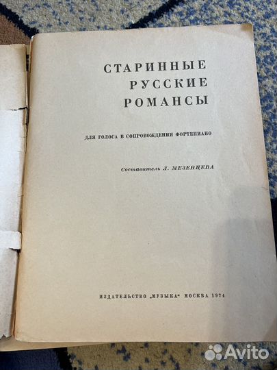 Ноты для фортепиано