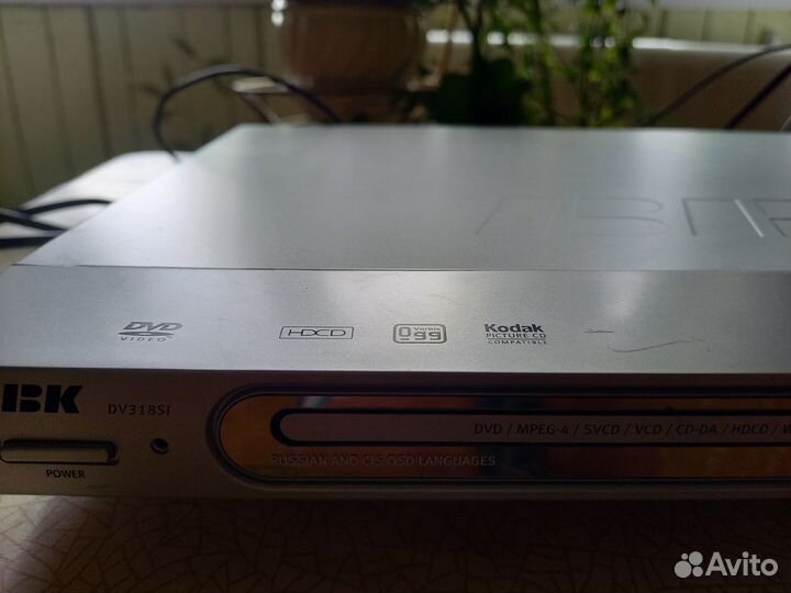 Dvd плеер bbk
