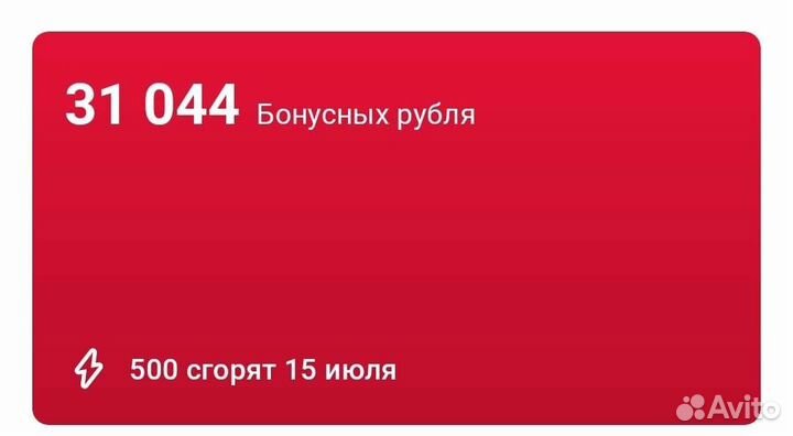 Скидки бонусы мвидео