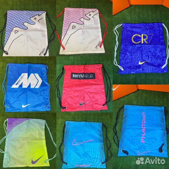 Мешок для бутс