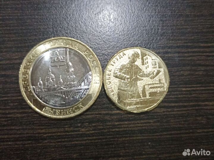 Рыбинск бим и Строитель человек труда