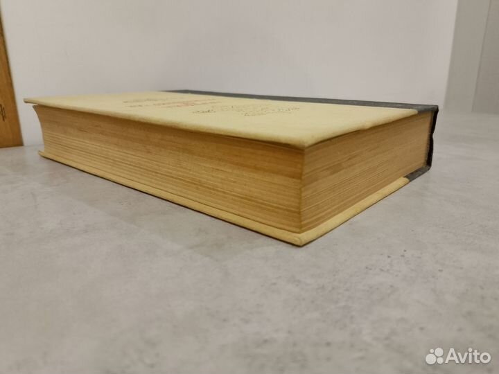 Костер Ш. де. Легенда об Уленшпигеле и Ламме Гудза