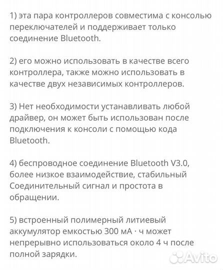 Joy-con для Nintendo switch фиолетовый оранжевый