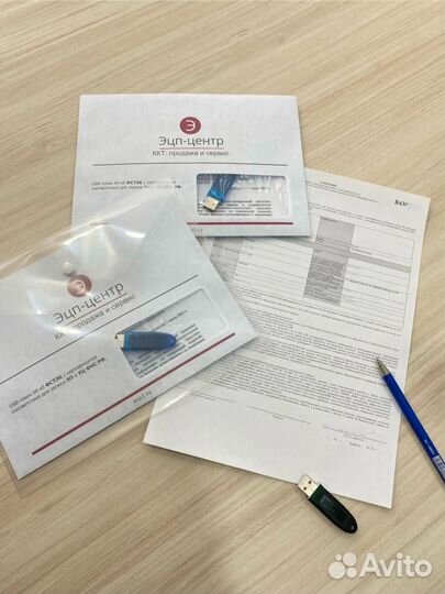 Запись эцп для физических и юридических лиц