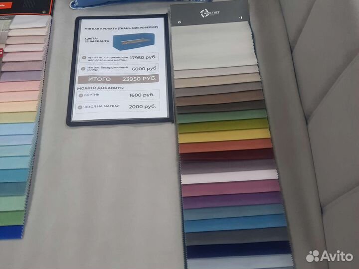 Детская подростковая мягкая кровать