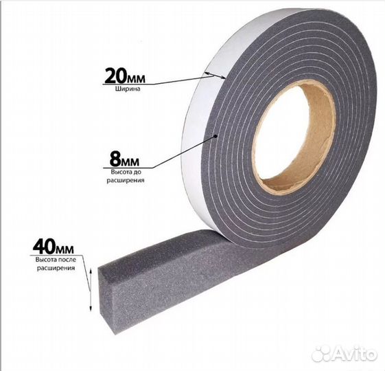 Уплотнитель кровельный псул 4м