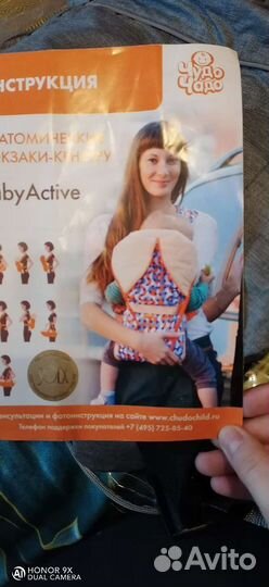 Рюкзак переноска кенгуру чудо чадо