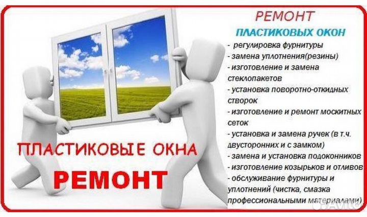 Центр Оконных Технологий