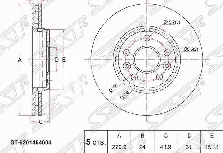 Диск тормозной перед renault kangoo 05