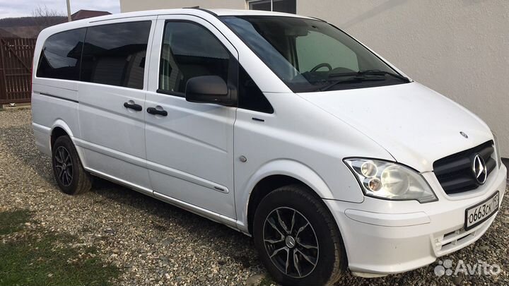 Поездки трансфер