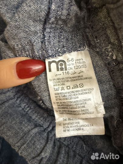 Джинсы брюки