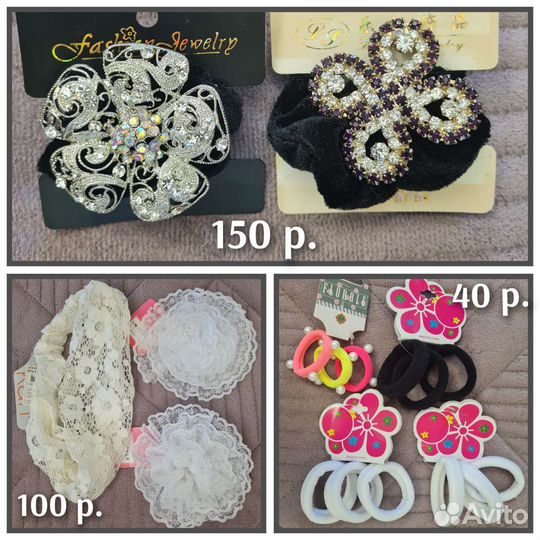 Резинка для волос