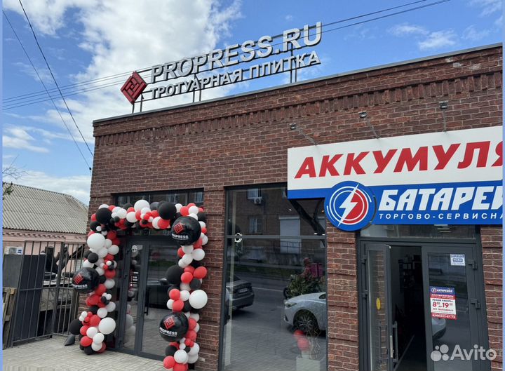 Тротуарная плитка с доставкой