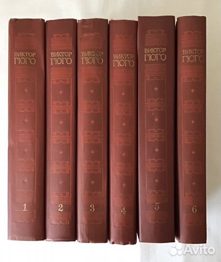 Книги. Гюго. Деверо. Фадеев. Горбатов