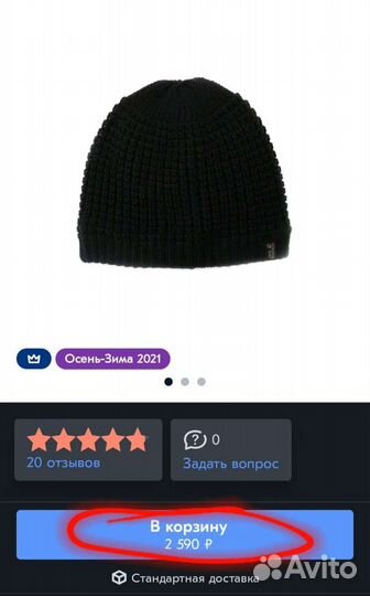 Шапка jack wolfskin новая оригинал