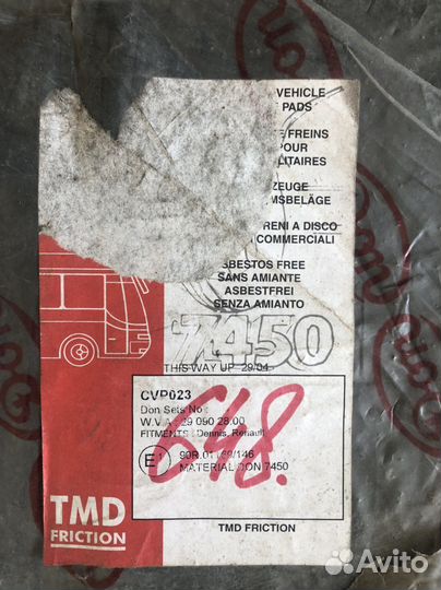 Колодки дисковые 29090 с р/к Volvo, RVI (DON)