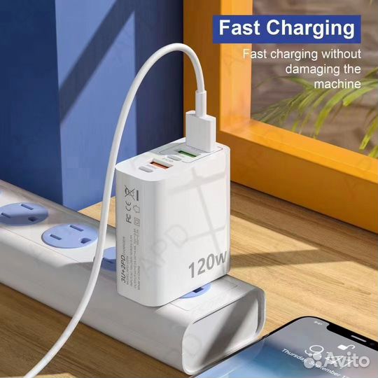 Пятипортовое мощное зарядное устройство 120W