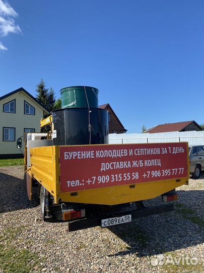 Септик под ключ 