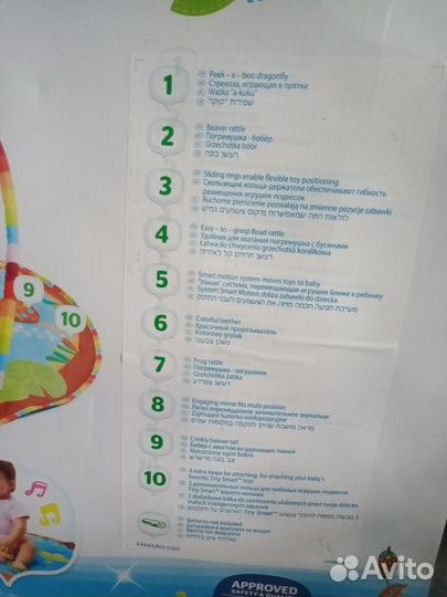 Развивающий коврик tiny love