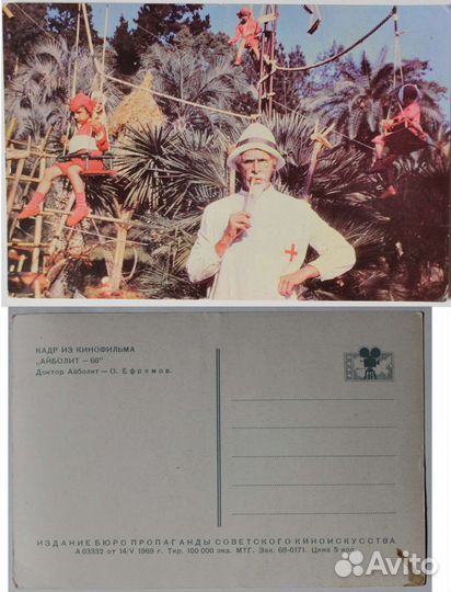 Старые фотографии СССР