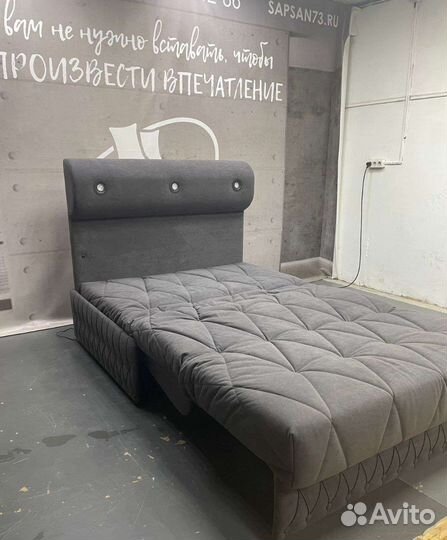 Диван