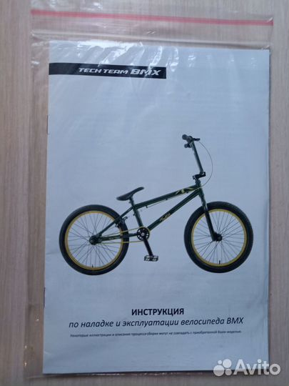Велосипед bmx tech team grasshopper
