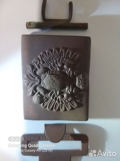 Пряжка Австро-Венгерская П.М.В