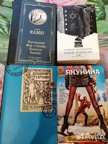 Книги