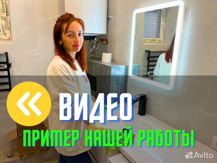 Уборка квартир, Клининг, Мойка окон