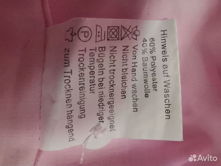 Hisdern рубашка мужская