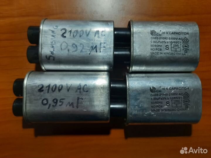 Конденсаторы