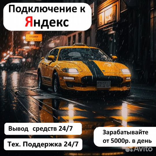 Водитель категории В